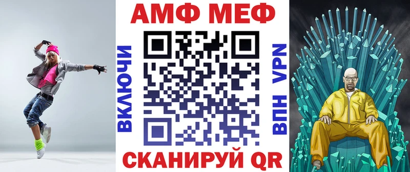 Купить закладки  Златоуст  АМФ Premium 