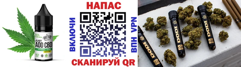 Купить  Златоуст  Еда ТГК конопля 