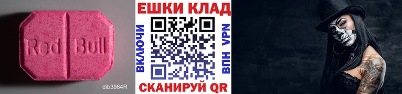 Купить  Златоуст  Ecstasy бентли 