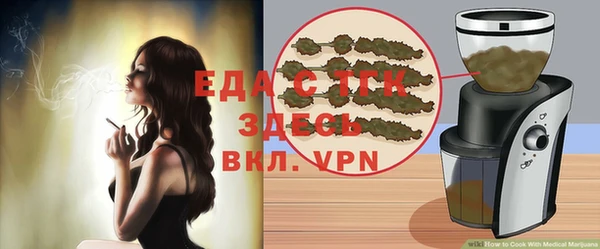 spice Краснослободск