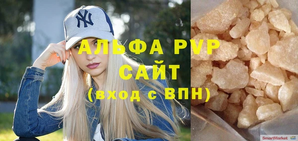 прущая мука Краснотурьинск