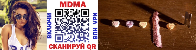 Купить  Златоуст  МДМА crystal 