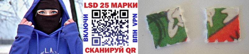 Купить где  Златоуст  Марки 25I-NBOMe 1,8мг 
