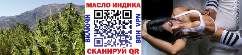 Купить закладки  Златоуст  ТГК Wax 